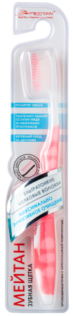  PP-36P Зубная щетка с шелковыми волокнами (розовая)