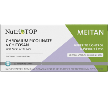 NT-04 Биологически активная добавка к пище Chromium Picolinate & Chitosan для похудения (Пиколинат Хрома и Хитозан).Мейтан 1