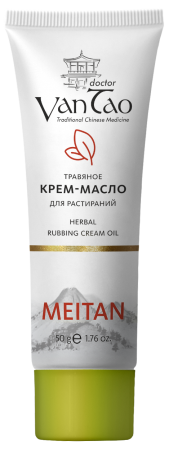 VT-28 Травяное крем-масло от БРОНХИТА и ПРОСТУДЫ, МейТан (50 г.)