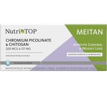 NT-04-m Биологически активная добавка к пище Chromium Picolinate & Chitosan для похудения (Пиколинат Хрома и Хитозан).Мейтан
