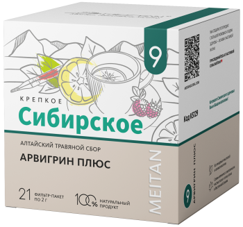С1619 Скидка-30% Противопростудный алтайский травяной сбор №9 «АРВИГРИН ПЛЮС» 1
