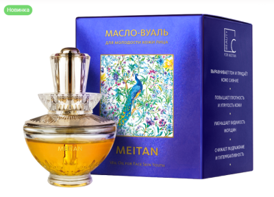  PP-88 Масло-вуаль для молодости кожи лица