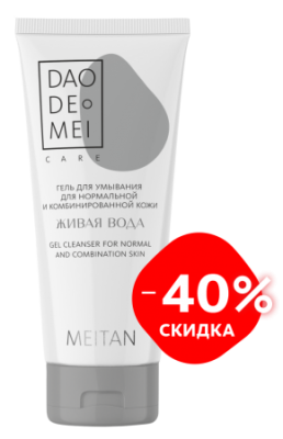 Новый товар