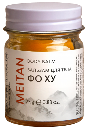 Набор "Массажный" от болей.  