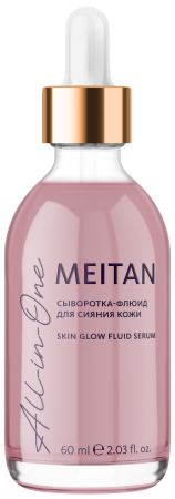 PP-85 Сыворотка-флюид для сияния кожи ALL-IN-ONE. МейТан