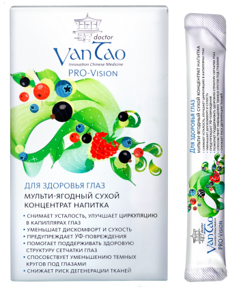 VT-49 Мульти-ягодный сухой концентрат напитка «PRO-Vision» для здоровья глаз/ 15 шт