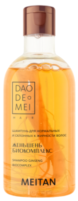 A-639 Скидка 30%- НАБОР Шампунь с женьшенем+ бальзам с женьшенем 300мл. МейТан 1