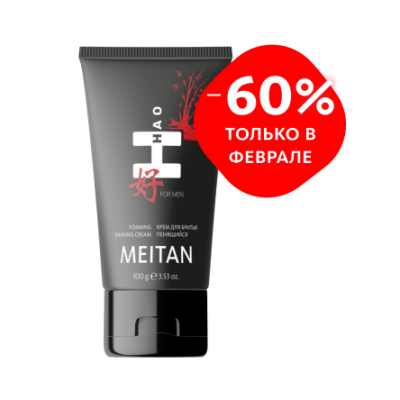 C-1453 Крем для бритья пенящийся. МЕйТан 1